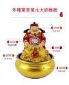 流水擺件 財神爺